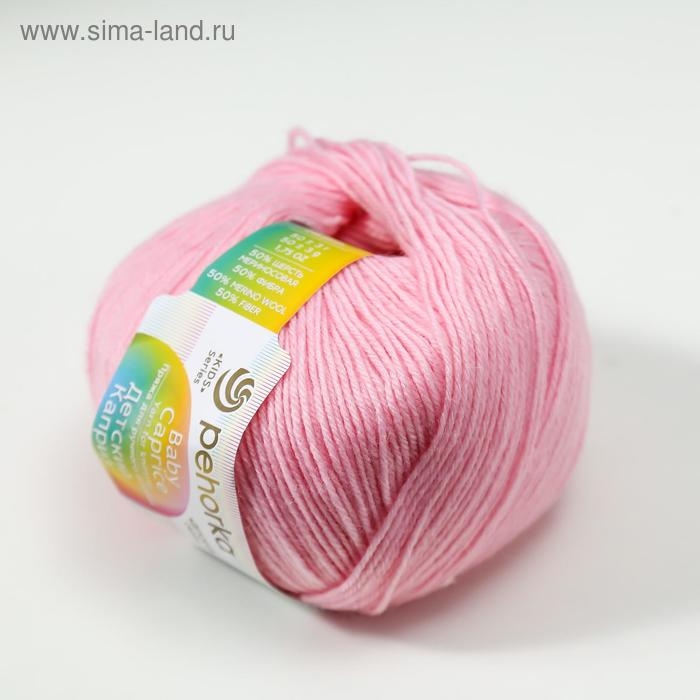 Пряжа для вязания спицами, крючком «Пехорский текстиль. Детский каприз», 50% мериносовая шерсть, 50% фибра, 225 м/50 г, (180 св. бегония) Пряжа для вязания спицами, крючком «Пехорский текстиль. Детский каприз», 50% мериносовая шерсть, 50% фибра, 225 м/50 г, (180 св. бегония)