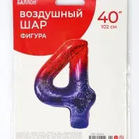 Воздушный шар фольгированный 40" &laquo;Цифра 4&raquo;
