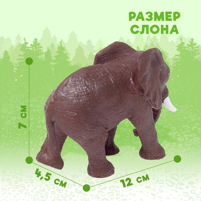 Фигурка животного «Со всего света-3», МИКС