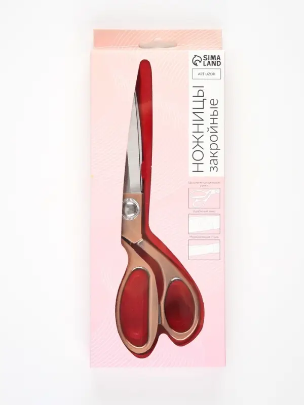 Ножницы закройные, скошенное лезвие, 8.5", 20 см, цвет бронзовый