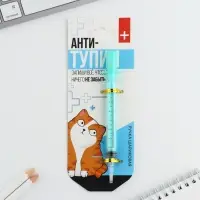 Ручка прикол шариковая синяя паста, шприц &laquo;Антитупин&raquo;, на подложке