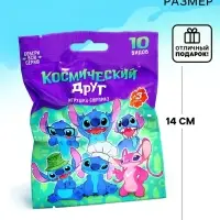 Фигурка-сюрприз &laquo;Космический друг&raquo;, коллекционная, 3 стикера в комплекте