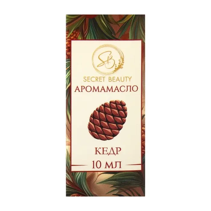 Аромамасло Кедр 10 мл Аромамасло Кедр 10 мл