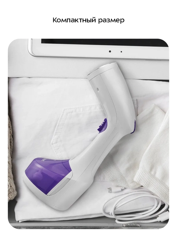 Отпариватель ручной для одежды КТ-9206 - 1200 Вт Отпариватель ручной для одежды КТ-9206 - 1200 Вт