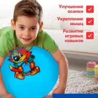 Мяч - прыгун с рожками, d=45 см, МИКС