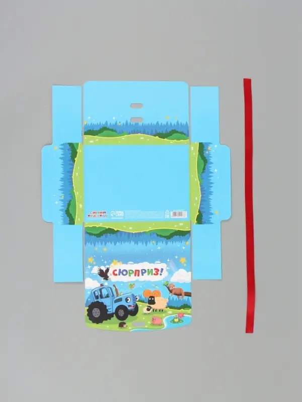 Коробка подарочная &laquo;Синий трактор&raquo;, 16,5 х 12 х 5 см