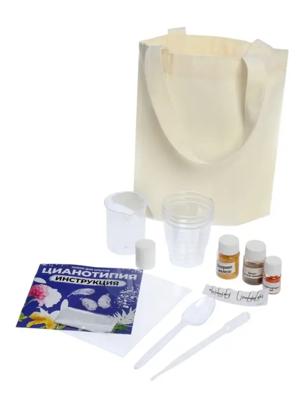 Набор для опытов ЭВРИКИ &laquo;Цианотипия&raquo;, создай принт на шоппере