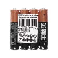 Батарейка алкалиновая Duracell Basic, AAA (CH), LR03-40BOX, 1.5В, набор, 40 шт