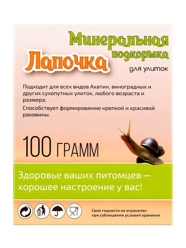 Минеральная подкормка &laquo;Лапочка&raquo; для декоративных улиток, пакет, 100 г