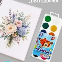 Краски акварельные &laquo;Луч. ZOO&raquo;, 12 цветов, без кисти