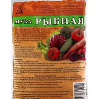 Рыбная мука органическое долгодействующее удобрение, 2 л