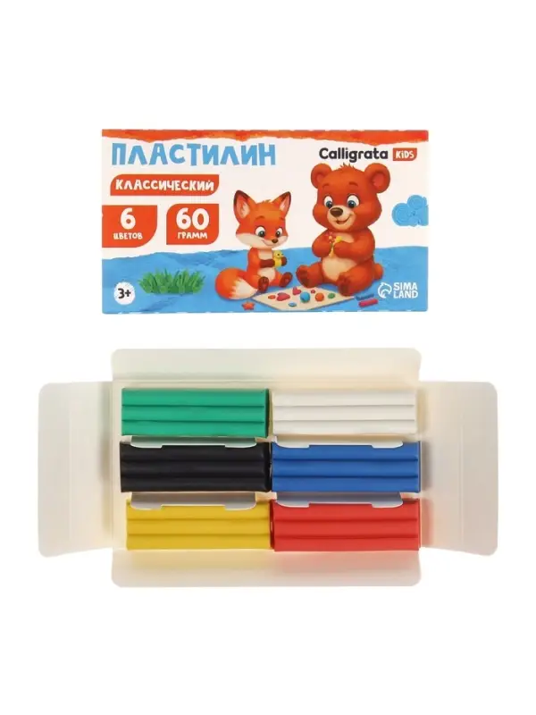 Набор первоклассника, 42 предмета, Calligrata &laquo;Школа&raquo;, в картонной коробке