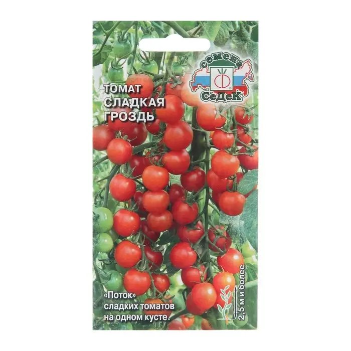 Семена Томат Семена Томат "Сладкая гроздь", 0,1 г