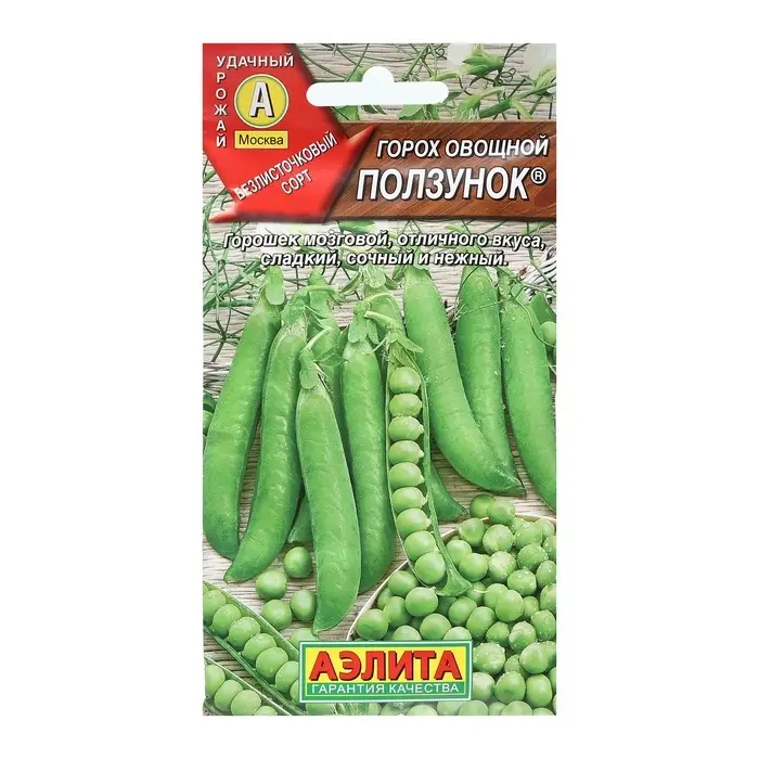 Семена Горох овощной &laquo;Ползунок&raquo;, 10 г, безлисточковый, &laquo;Аэлита&raquo;