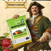 Грунт Универсальный PETER PEAT &laquo;Жирнозем&raquo;, 10 л
