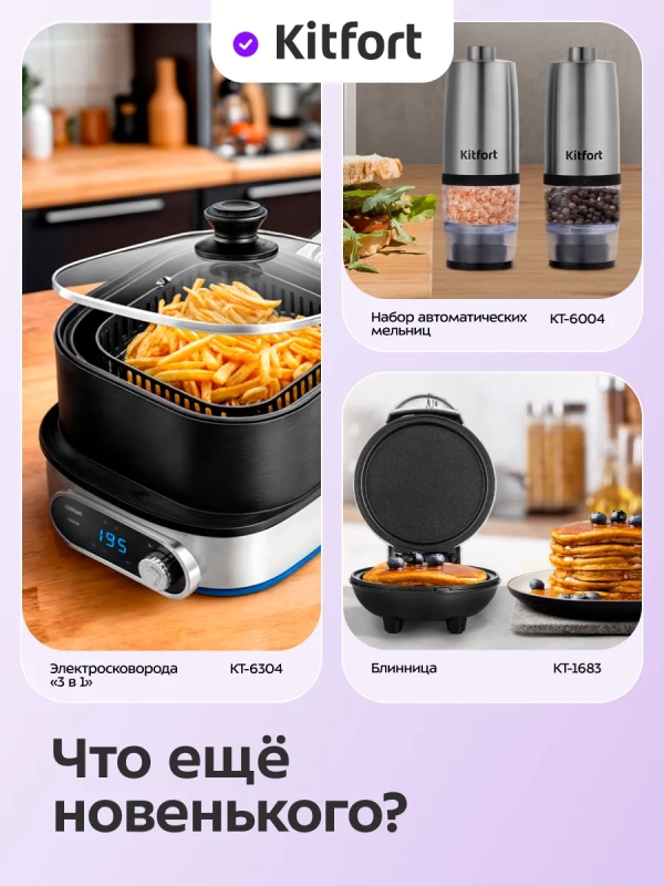 Диспенсер для сыпучих продуктов КТ-1278 Диспенсер для сыпучих продуктов КТ-1278