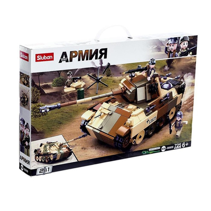 Конструктор Армия «Штурмовой танк», 2 варианта сборки, 725 деталей Конструктор Армия «Штурмовой танк», 2 варианта сборки, 725 деталей
