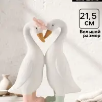 Фигурка полистоун &laquo;Утки в резиновых сапогах&raquo;, 18.5&times;7.5&times;21.5 см