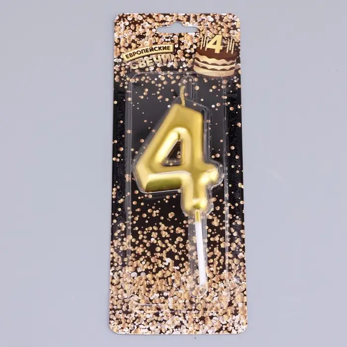 Свеча в торт «Европейская», цифра 4, 6 см, золото Свеча в торт «Европейская», цифра 4, 6 см, золото
