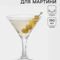 Бокал для мартини Paşabah&ccedil;e Bistro, 190 мл, стекло, прозрачный