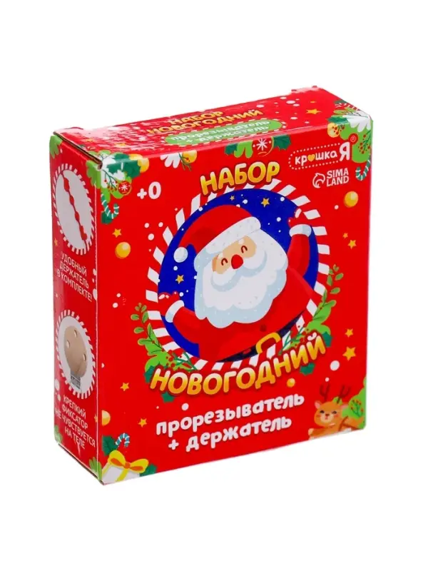 Подарочный набор Крошка Я &laquo;Дед Мороз&raquo; для малышей: новогодний прорезыватель с держателем, красный