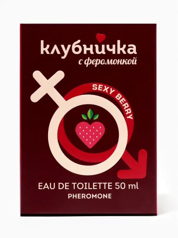Туалетная вода женская Клубничка С Феромонкой Sexy Berry, 50 мл
