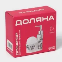 Дозатор для моющего средства с подставкой для губки Доляна &laquo;Роза золотая&raquo;, 200 мл