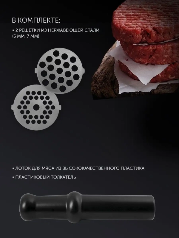 Мясорубка электрическая PMG 1852 RUS Мясорубка электрическая PMG 1852 RUS