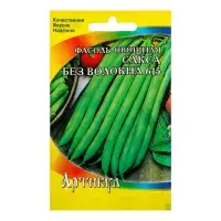 Семена Фасоль овощная &laquo;Сакса без волокна 615&raquo;, раннеспелая, 5 г, &laquo;Артикул&raquo;