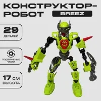 Конструктор Brick Звёздный Воин BREEZ