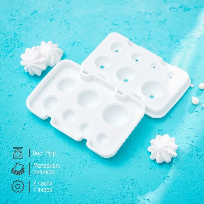 Форма для муссовых десертов и выпечки из 2 частей Доляна «Шарики», силикон, 13×8,5×3 см, 7 ячеек (d=1-3,5 см), цвет белый Форма для муссовых десертов и выпечки из 2 частей Доляна «Шарики», силикон, 13×8,5×3 см, 7 ячеек (d=1-3,5 см), цвет белый