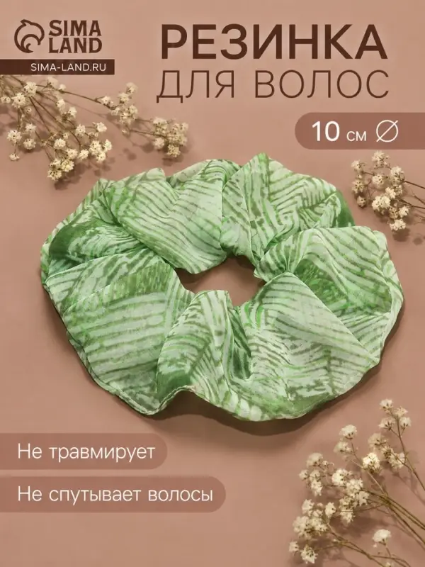 Резинка для волос QF &laquo;Орбита&raquo;, нежность лето, 10 см