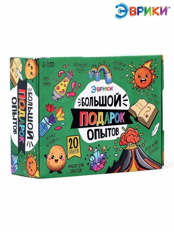 Набор для опытов &laquo;Большой подарок&raquo;, для самых маленьких