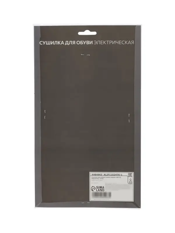 Сушилка для обуви Luazon LSO-13, 17 см, 12 Вт, индикатор, синяя