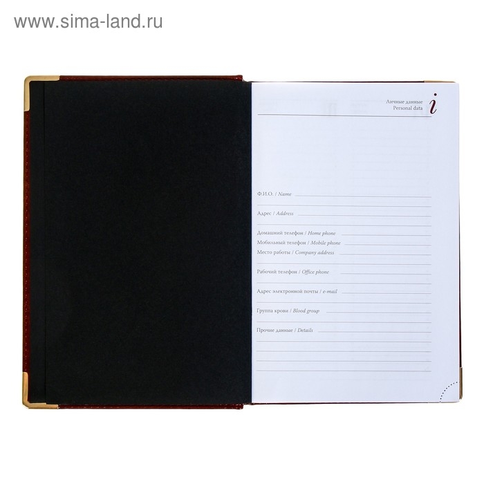 Ежедневник полудатированный А5+, 208 листов Boss, твёрдая обложка, искусственная кожа, золотой срез, коричневый Ежедневник полудатированный А5+, 208 листов Boss, твёрдая обложка, искусственная кожа, золотой срез, коричневый