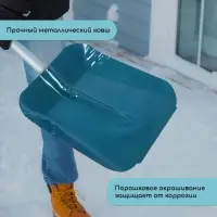 Ковш лопаты стальной, 360 × 370 мм, с металлической планкой, тулейка 40 мм, МИКС Ковш лопаты стальной, 360 × 370 мм, с металлической планкой, тулейка 40 мм, МИКС