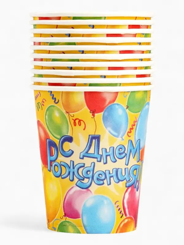 Посуда бумажная одноразовая &laquo;С днем рождения&raquo;, 10 стаканов, 10 тарелок
