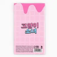 Стикеры &laquo;Аниме девочка&raquo;, 5 блоков, 30 л.