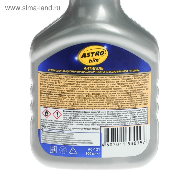 Антигель Astrohim, для дизельного топлива, на 120-140 л, 300 мл, АС - 121 Антигель Astrohim, для дизельного топлива, на 120-140 л, 300 мл, АС - 121