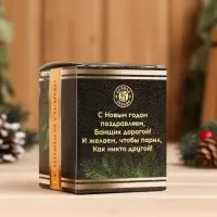 Новогодний набор эфирных масел &laquo;Богатства и процветания&raquo;, пихта, кедр, мята, апельсин, 4 шт. по 15 мл