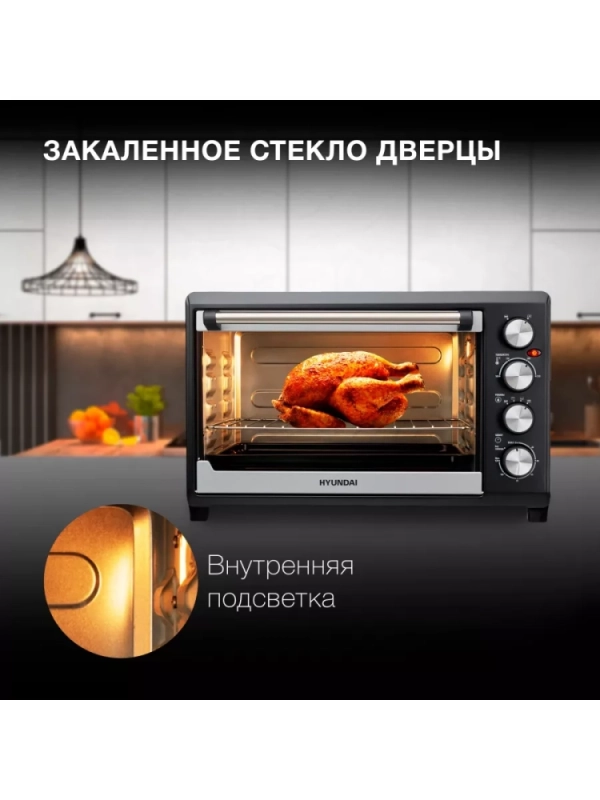 Мини-печь MIO-HY075 38л. 2000Вт серебристый