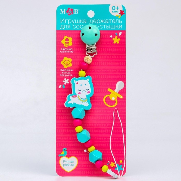 Держатель - игрушка для соски - пустышки «ТРЕНД. Малышки», деревянный, виды МИКС Держатель - игрушка для соски - пустышки «ТРЕНД. Малышки», деревянный, виды МИКС
