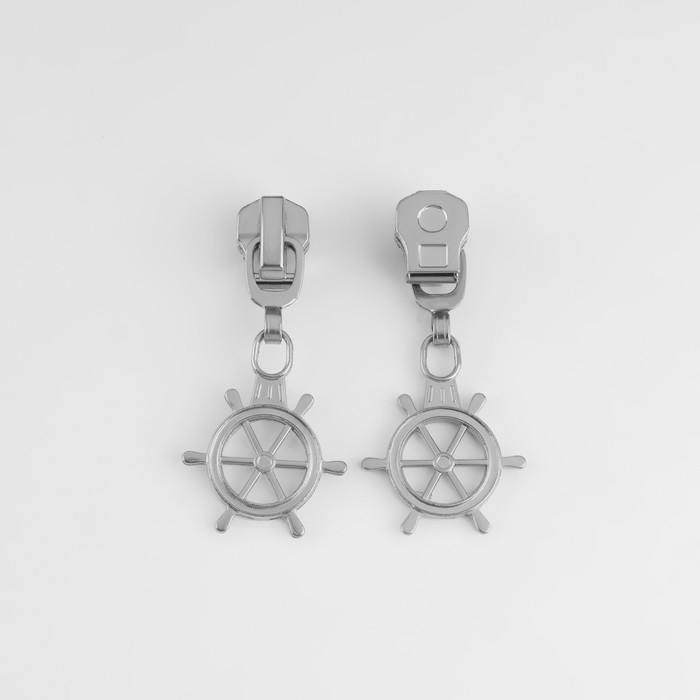 Бегунок автоматический для металлической молнии, №5, декоративный «Штурвал», 10 шт, цвет никель Бегунок автоматический для металлической молнии, №5, декоративный «Штурвал», 10 шт, цвет никель