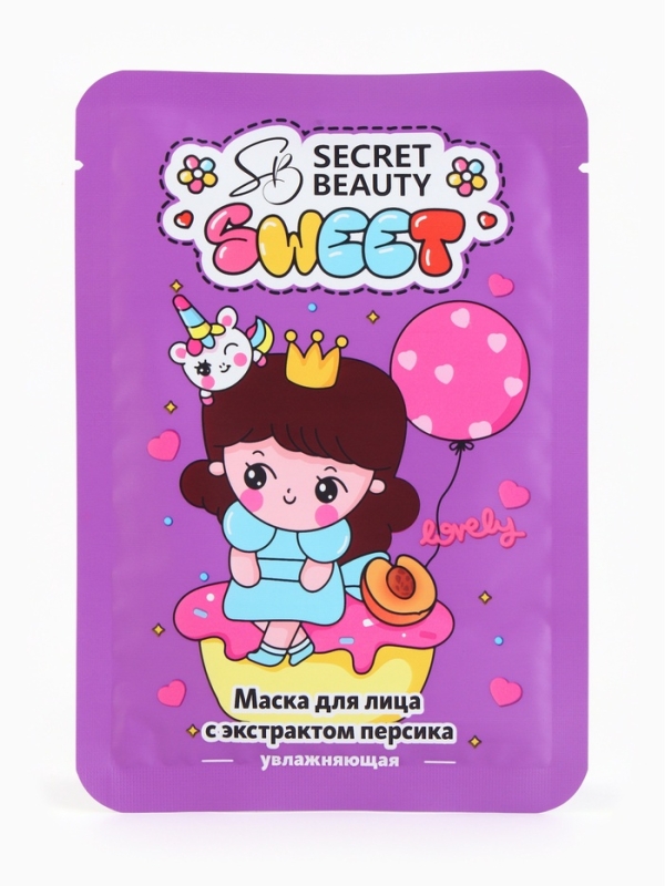 Набор масок 10 шт Набор масок 10 шт