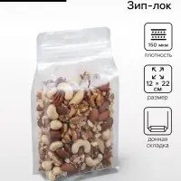 Пакет Zip-lock ПП, с плоским дном, прозрачный, 12&times;22 см