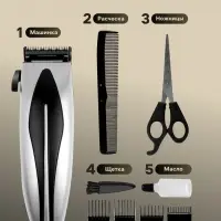 Машинка для стрижки LTRI-12, 15 Вт, насадки 3/6/10/12 мм, 220 В, серебристая
