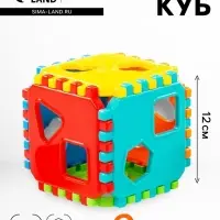 Сортер &laquo;Куб&raquo;