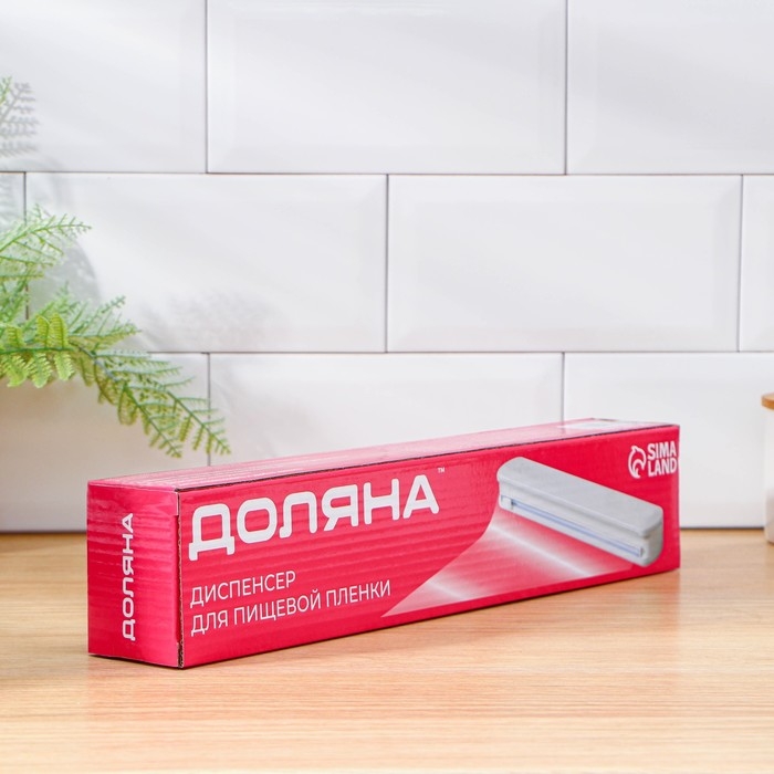 Диспенсер для пищевой плёнки Доляна, 37,3× 6,5×5,3 см, цвет белый Диспенсер для пищевой плёнки Доляна, 37,3× 6,5×5,3 см, цвет белый