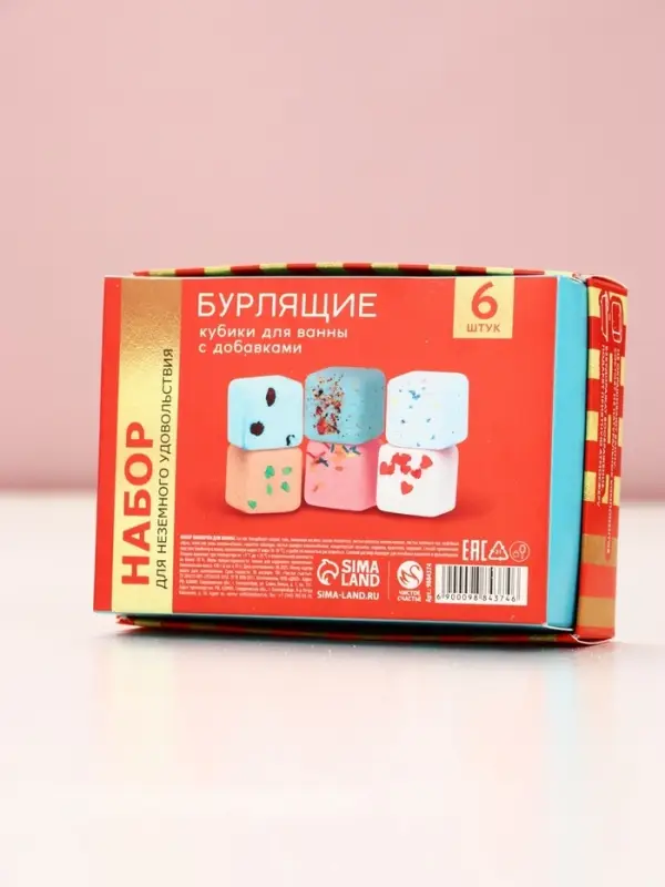 Бомбочки для ванны с добавками &laquo;Сказочно внутри&raquo;, набор 6 шт.&times;70 г, Чистое счастье