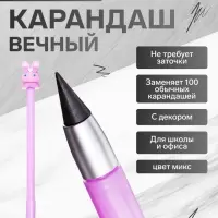 Вечный карандаш чернографитный Calligrata &laquo;Зайка&raquo;, МИКС